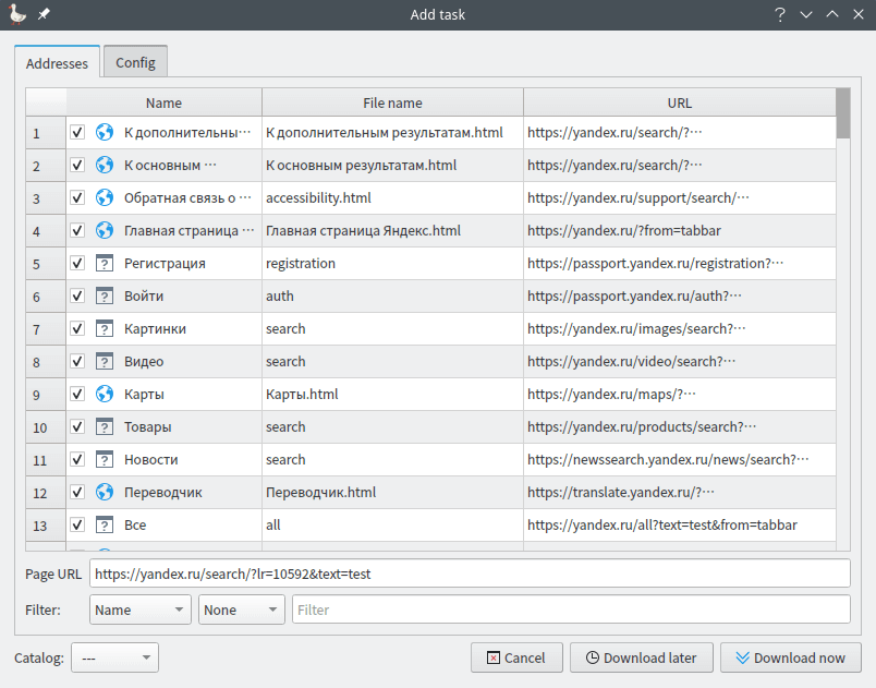 File Centipede Download all links from webpage